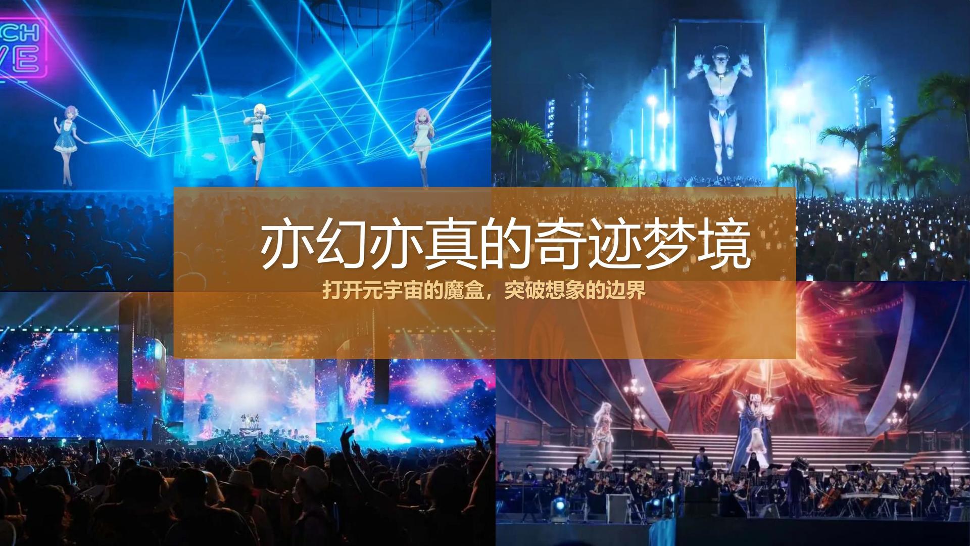 汇赢国际