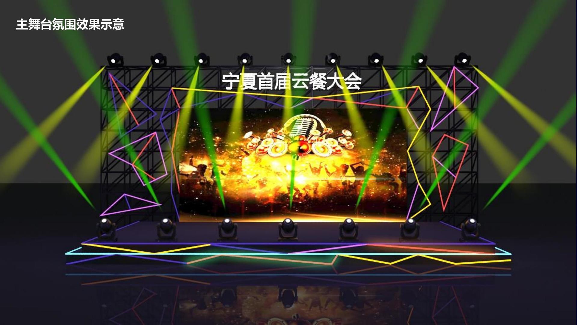 汇赢国际文化文化IP项目进入品牌化运营阶段